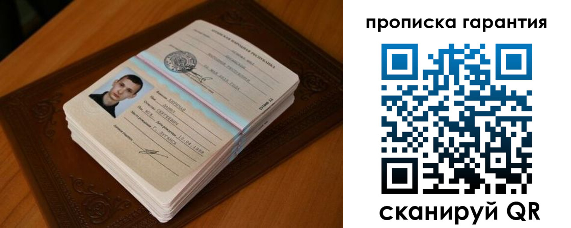 форма 3 в Рубцовске