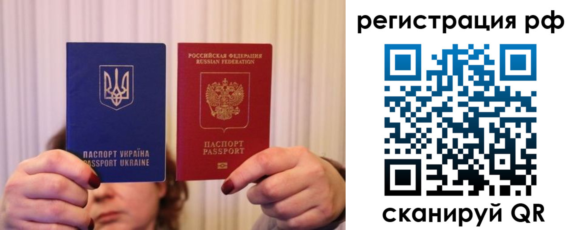 временная регистрация собственник в Рубцовске